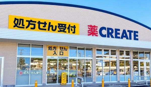 ロイヤルマンション岡崎南公園(クリエイトＳＤ岡崎若松店)