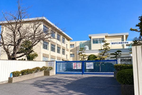 豊田市吉原町高見の中古一戸建て(豊田市立若園中学校)