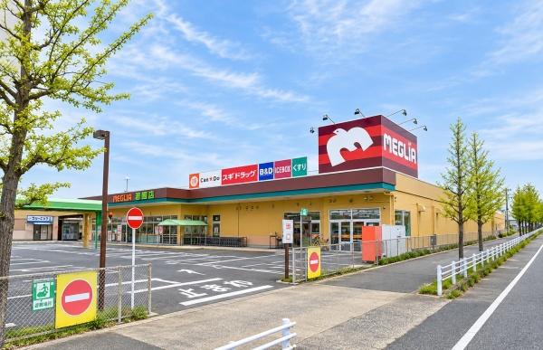 豊田市吉原町高見の中古一戸建て(メグリア若園店)