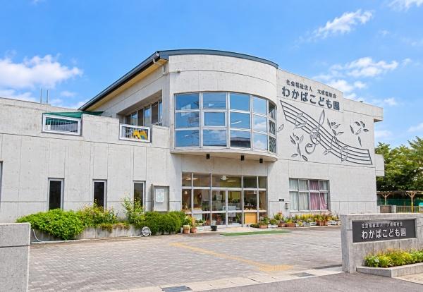 豊田市吉原町高見の中古一戸建て(わかばこども園)