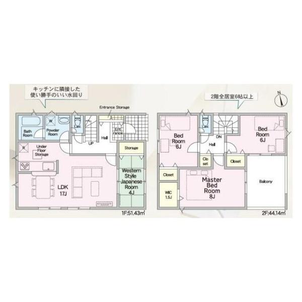 西尾市一色町一色東塩浜の新築一戸建