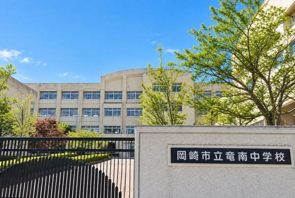 岡崎市緑丘３丁目の新築一戸建(岡崎市立竜南中学校)