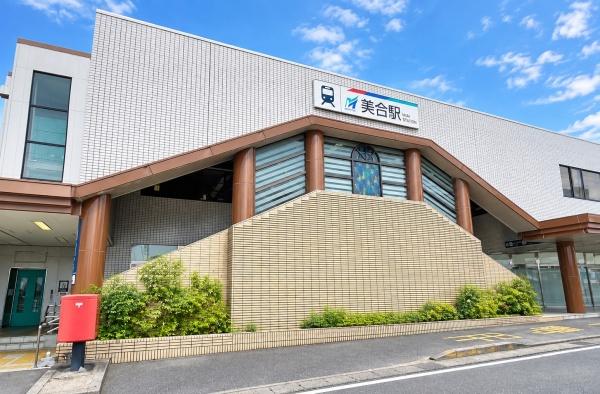 岡崎市緑丘３丁目の新築一戸建(美合駅(名鉄名古屋本線))