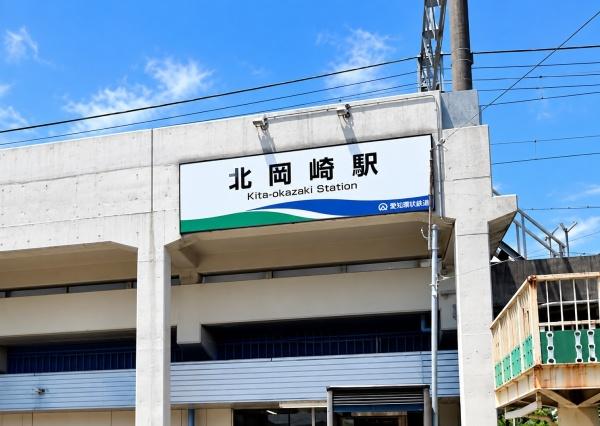 岡崎市鴨田南町の中古一戸建て(北岡崎駅(愛知環状鉄道線))