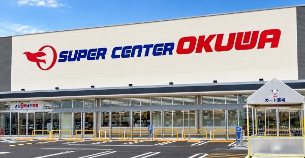 額田郡幸田町大字芦谷字仲田の中古一戸建て(スーパーセンターオークワ幸田店)
