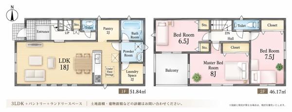 岡崎市中町字東丸根の新築一戸建