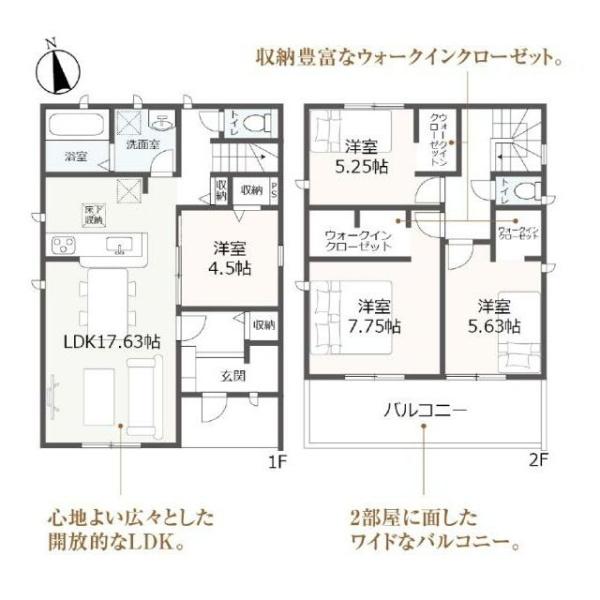 西尾市平口町神明東の新築一戸建