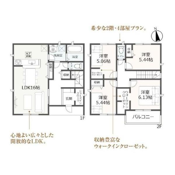 西尾市平口町　２号棟