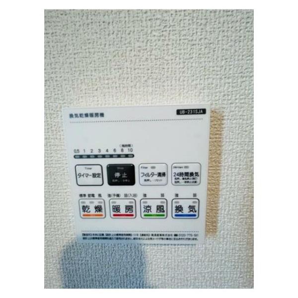 西尾市平口町　２号棟
