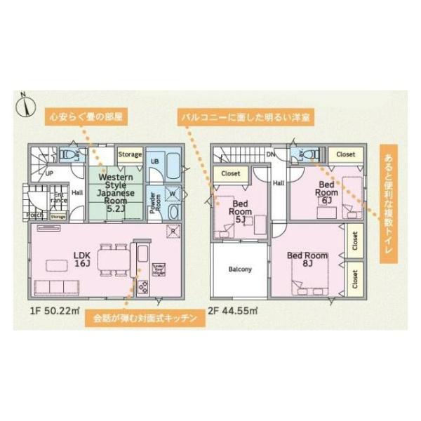 西尾市一色町一色東塩浜第22　２号棟