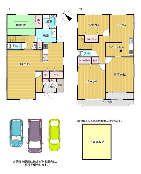 西尾市住崎５丁目の中古一戸建