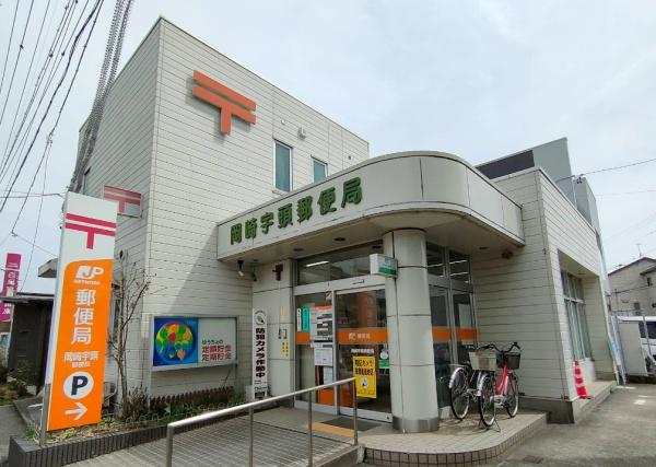 パビリオン宇頭2号棟(宇頭郵便局)