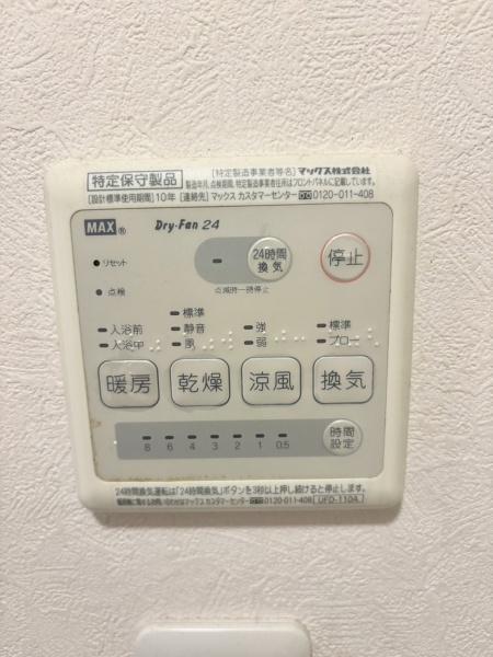 パビリオン宇頭２号棟