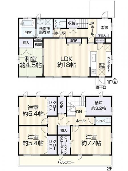岡崎市桑原町トヨタホーム施工　リフォーム完