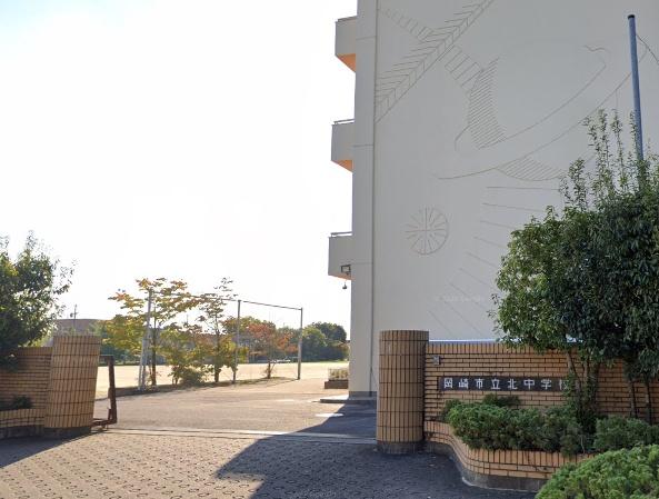 岡崎市寿町 2号棟(岡崎市立北中学校)