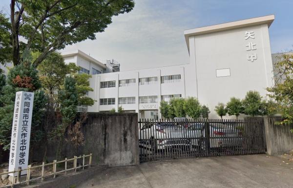 岡崎市東大友町 第5 3号棟(岡崎市立矢作北中学校)