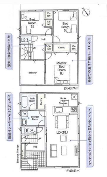 岡崎市小針町　第1　１号棟
