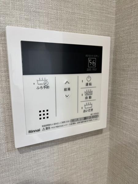 サンシティガーデンヒルズ不吹