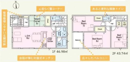 岡崎市稲熊町字後田の新築一戸建