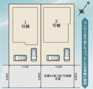 安城市里町石橋の新築一戸建