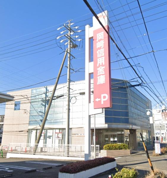 安城市美園町(岡崎信用金庫東刈谷支店)
