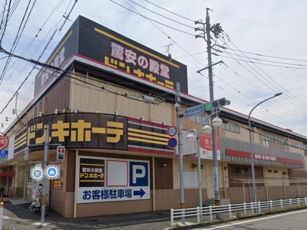 安城市美園町(ドン・キホーテ刈谷店)
