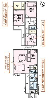 岡崎市大西１丁目の新築一戸建