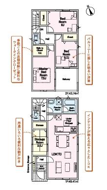岡崎市大西１丁目の新築一戸建