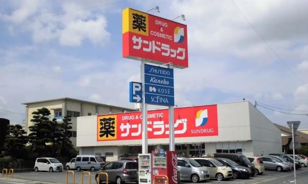 岡崎市大和町字桑子の土地(サンドラッグ岡崎大和店)