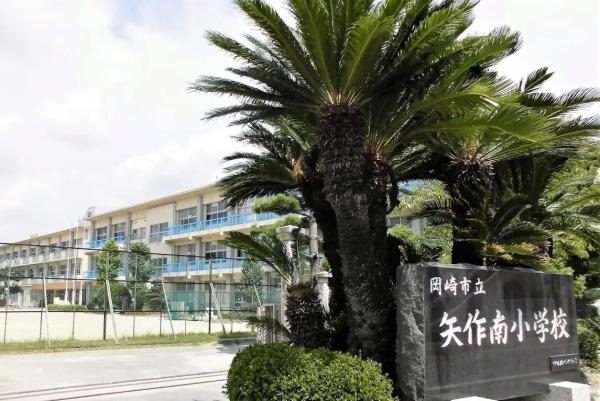 岡崎市大和町字桑子の土地(矢作南小学校)