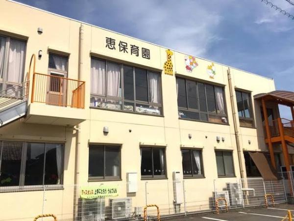 西尾市下町神明下の土地(恵保育園)