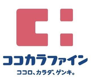 岡崎市舞木町字狐山の土地(ココカラファイン本宿店)