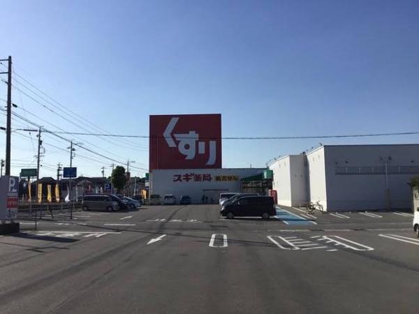 西尾市山下町八幡山の土地(スギ薬局住崎店)