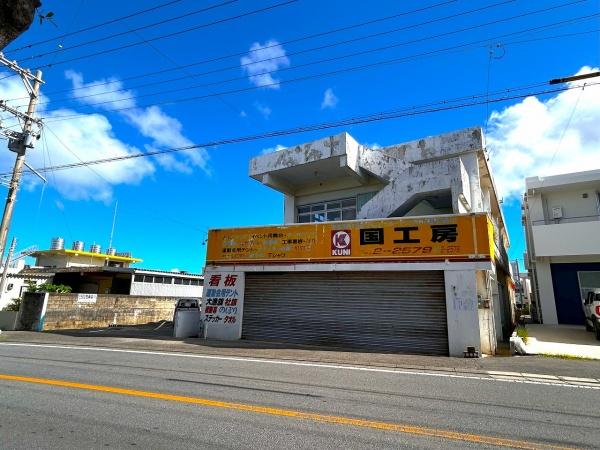 宮古島市平良字下里の中古一戸建て