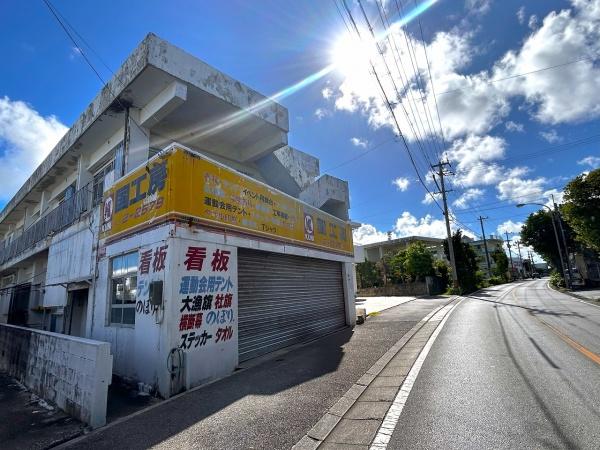 宮古島市平良字下里の中古一戸建て