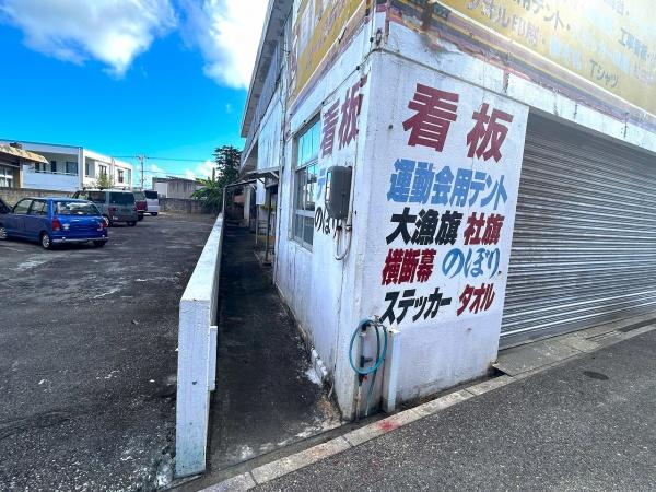 宮古島市平良字下里の中古一戸建て