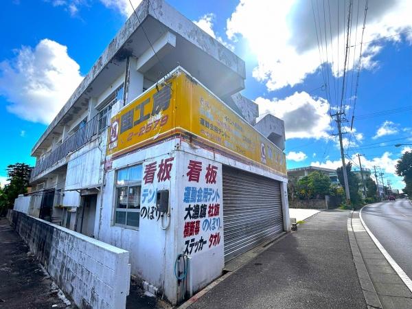宮古島市平良字下里の中古一戸建て