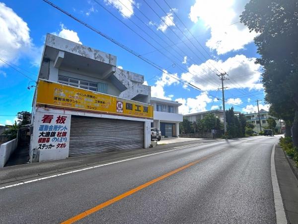 宮古島市平良字下里の中古一戸建て