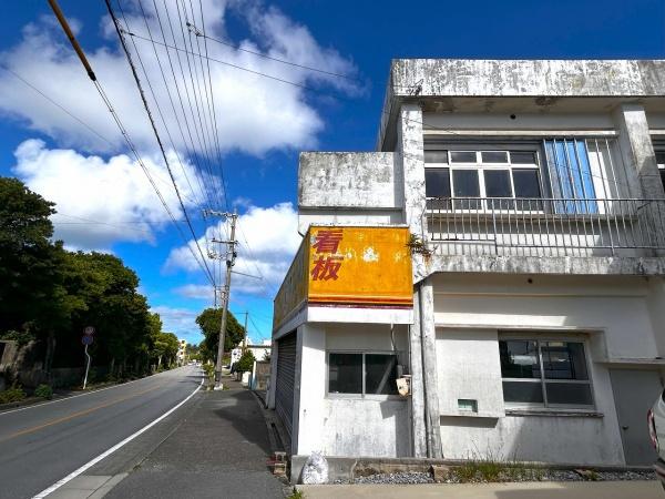 宮古島市平良字下里の中古一戸建て