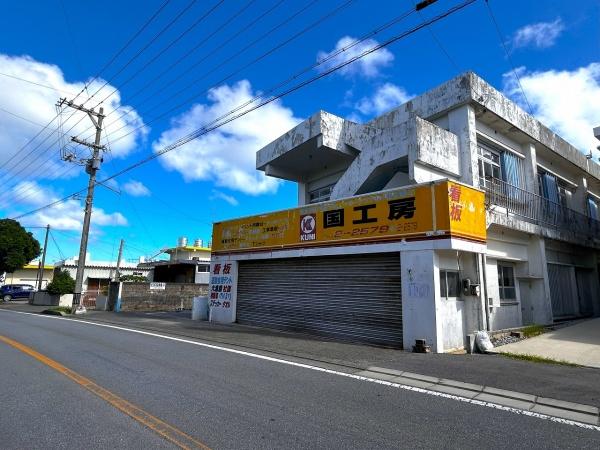 宮古島市平良字下里の中古一戸建て