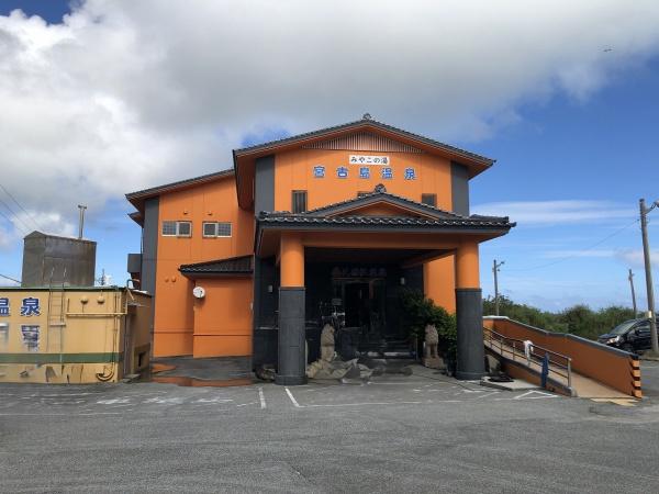 【ホテル/収益】旧宮古島温泉・ホテル・店舗・寄宿舎　RC造