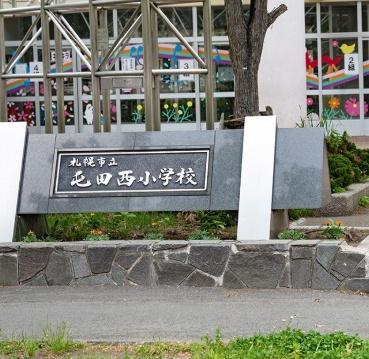 札幌市北区屯田五条９丁目の中古一戸建て(札幌市立屯田西小学校)