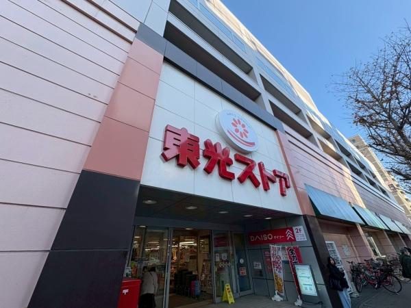 春の新生活応援企画実施！リノベマンション！(東光ストア円山店)