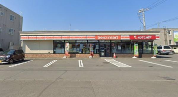 石狩市花川南三条２丁目の中古一戸建て(セイコーマート花川南5条店)