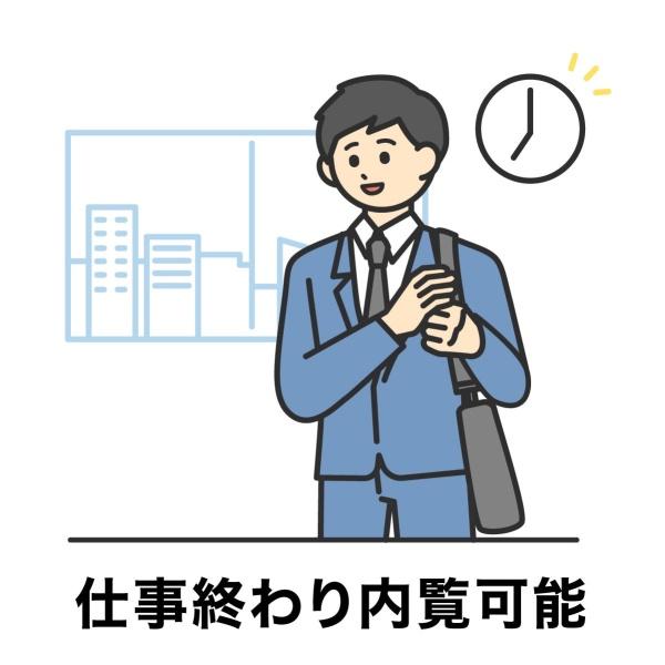 ポートヒル小樽【即内見可能】(小樽最上郵便局)