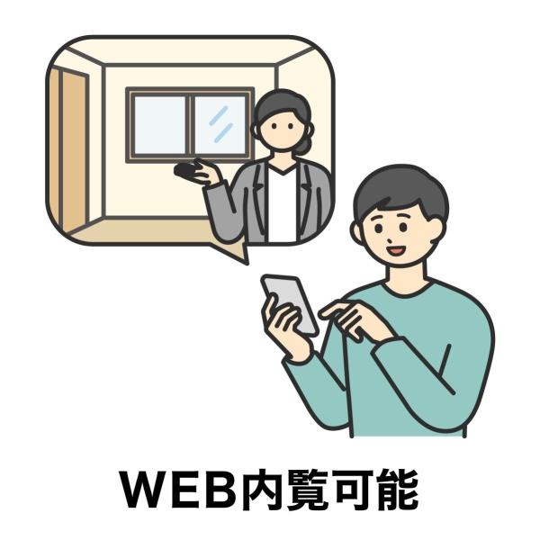 ポートヒル小樽【即内見可能】(もがみ公園)