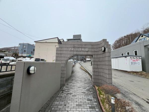 ポートヒル小樽