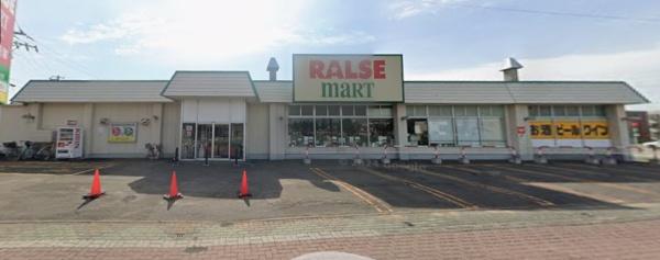 石狩郡当別町スウェーデンヒルズの中古一戸建て(ラルズマート当別駅前店)
