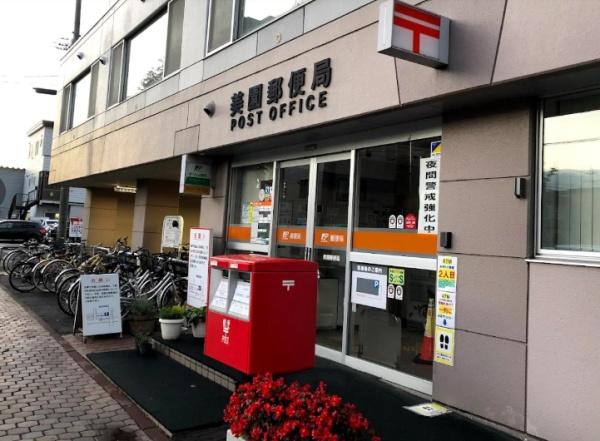 エクセルシオール美園！リフォームＭＳ！(美園郵便局)