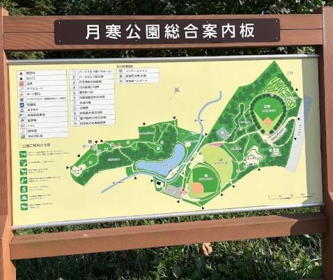 エクセルシオール美園！リフォームＭＳ！(月寒公園)